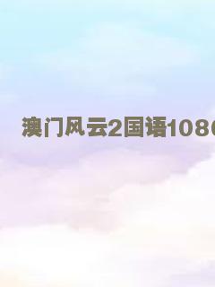 冷血追击
