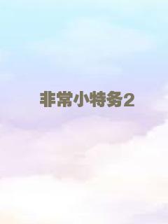 洪拳与咏春