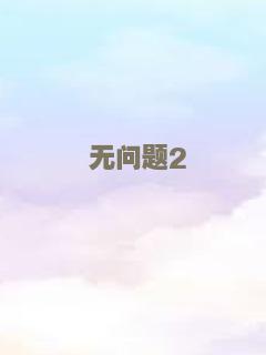 勇者行动