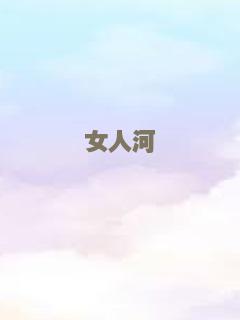 希腊假日