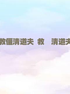红珊瑚