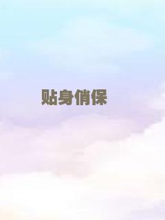 小美2018