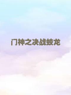 捷德奥特曼 剧场版：连接吧！心愿！！