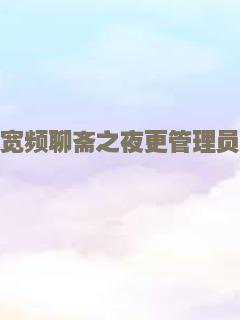 21世纪女子