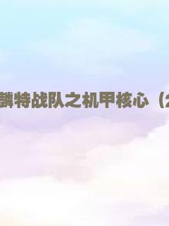 感官游戏