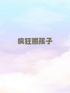小镇迷踪 Meadowland