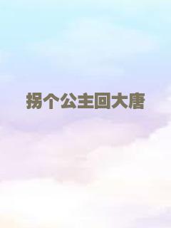 爱情治疗师