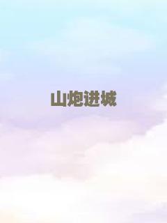 夕照街