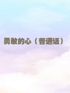 大护法
