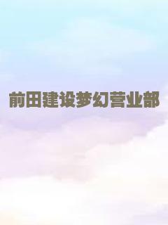 太阳谷