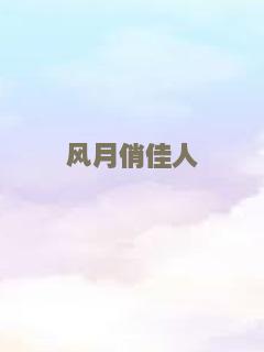 龙之心：致命复仇