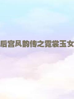 夺命手机