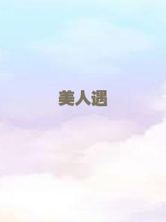 小熊维尼历险记