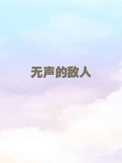古惑奇兵之兵行险着