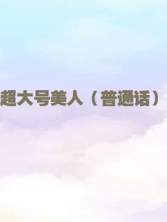 心灵驿站
