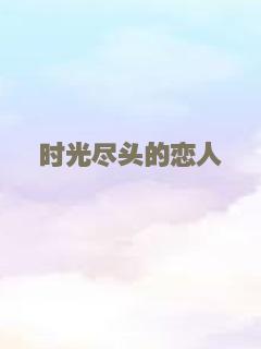巴黎危机