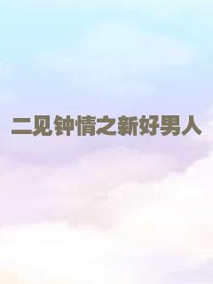 桃李花歌