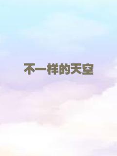 江湖英雄联盟之血瞳杀机