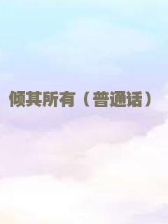 娃娃兵