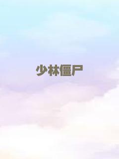 春歌