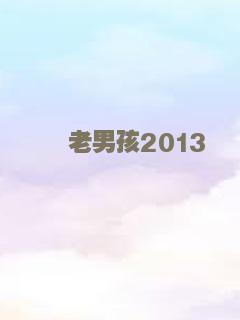 二重生命