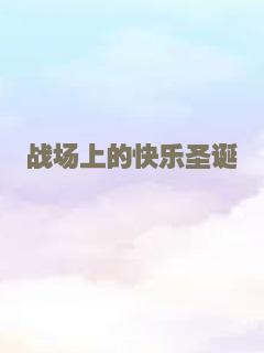 魔法保姆