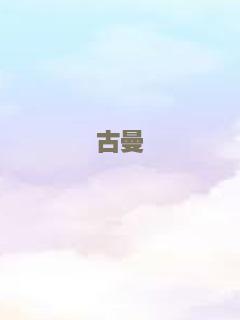 我们之间