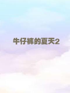 狙击者