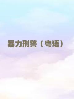 秘鲁大冒险