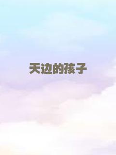 火箭猎人