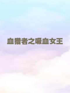 花开时节
