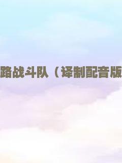 母性光辉