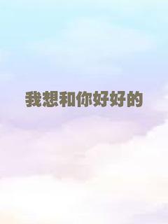 荒岛求生之巨兽来袭