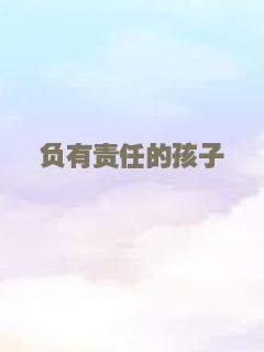 困在时间里的父亲