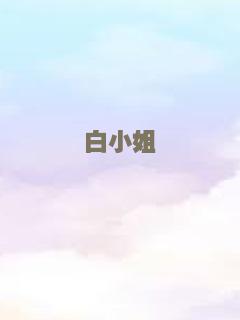 玻璃屋2019