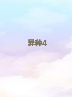 瓦斯科小丑