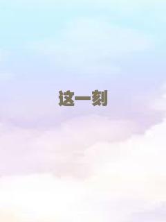 拯救悟空