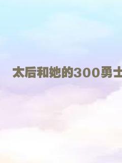 师父2015