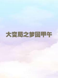 腐蚀