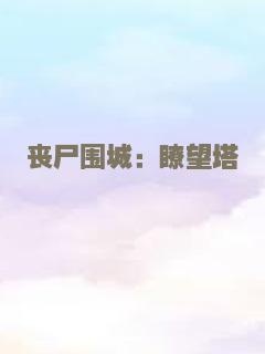 夺命五头鲨