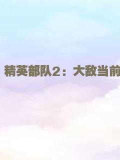 英雄本色