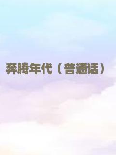 阿修罗