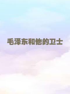 52赫兹，我爱你