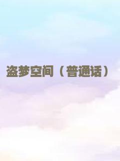 云门诡道
