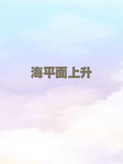 影王少帅的初恋