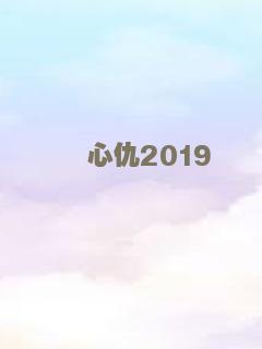 异形魔怪：尖叫岛