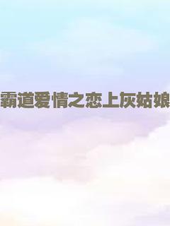 暖暖内含光
