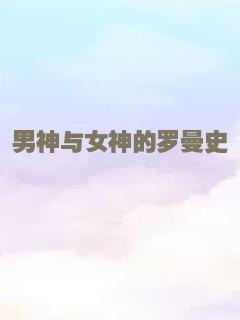 达芬奇的蛋