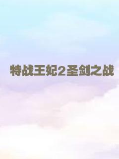 难以入眠