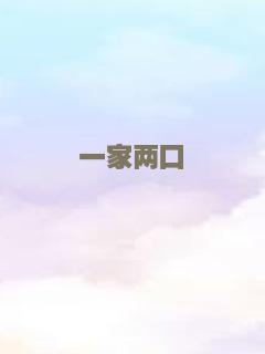 小英格兰